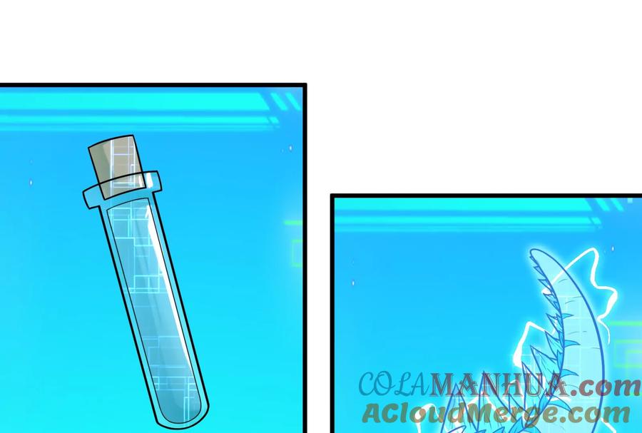 重生为怪兽什么鬼 - 第22话 流下了贫穷的眼泪 - 第33张图