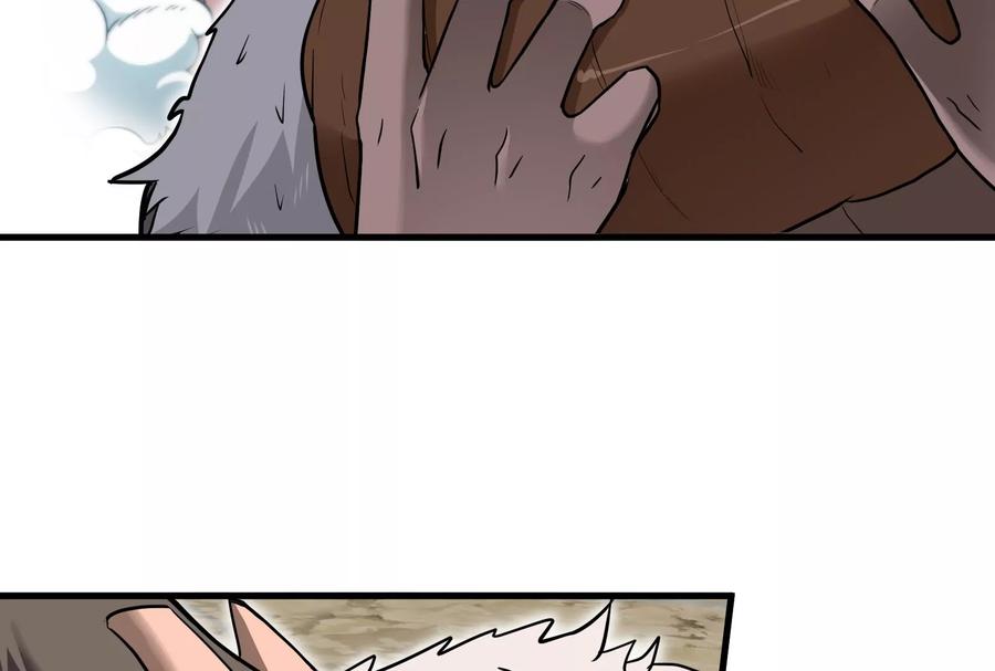 重生为怪兽什么鬼 - 第22话 流下了贫穷的眼泪 - 第75张图