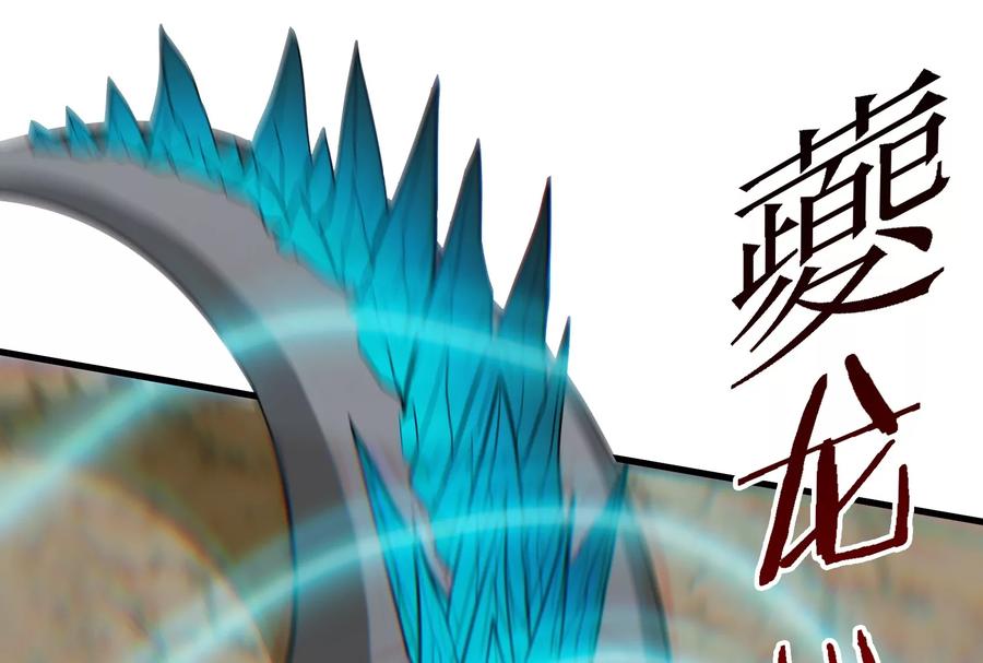 重生为怪兽什么鬼 - 第22话 流下了贫穷的眼泪 - 第124张图