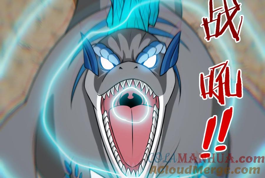 重生为怪兽什么鬼 - 第22话 流下了贫穷的眼泪 - 第125张图