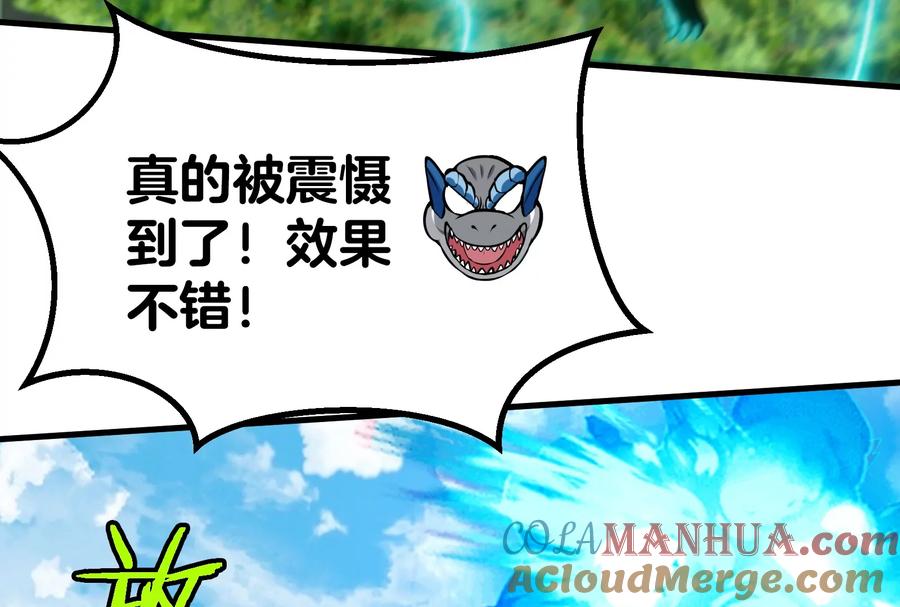 重生为怪兽什么鬼 - 第22话 流下了贫穷的眼泪 - 第129张图