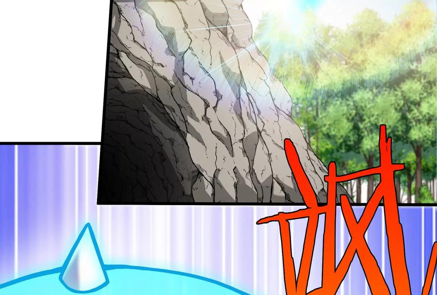 重生为怪兽什么鬼 - 第22话 流下了贫穷的眼泪 - 第7张图