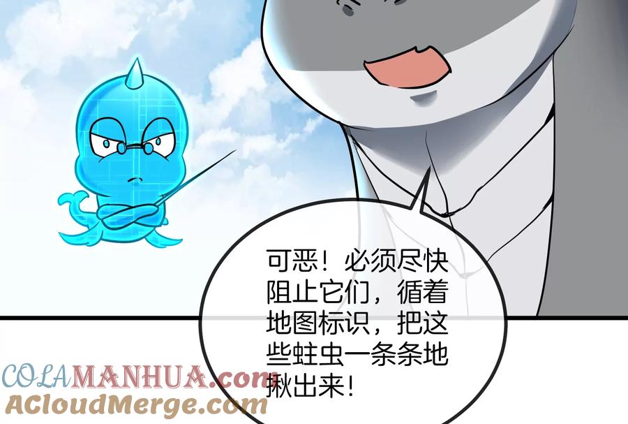 重生为怪兽什么鬼 - 第22话 流下了贫穷的眼泪 - 第65张图