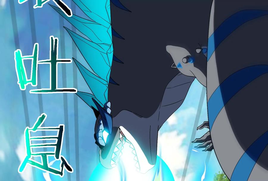 重生为怪兽什么鬼 - 第23话 特训开始 - 第102张图