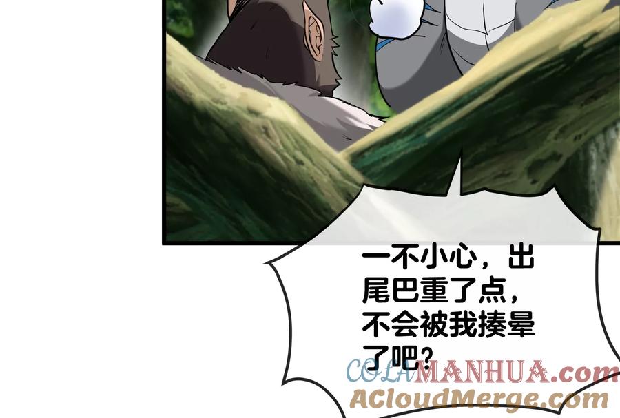 重生为怪兽什么鬼 - 第23话 特训开始 - 第93张图