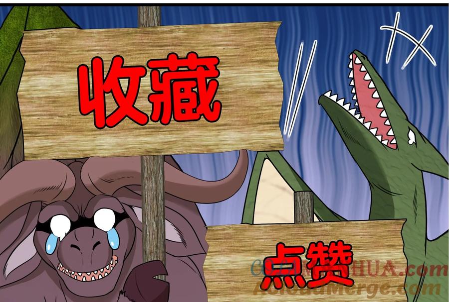 重生为怪兽什么鬼 - 第23话 特训开始 - 第153张图