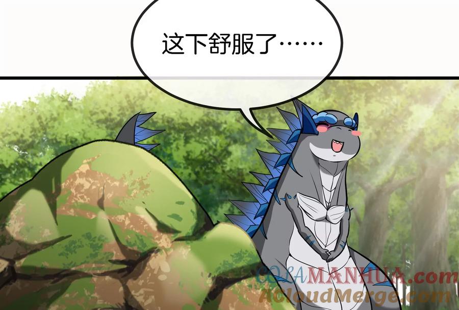 重生为怪兽什么鬼 - 第23话 特训开始 - 第141张图