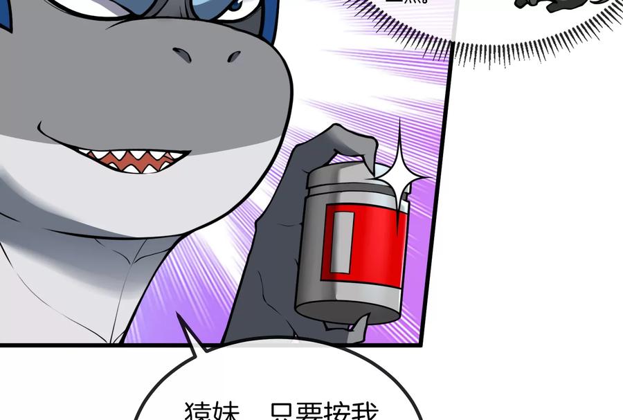 重生为怪兽什么鬼 - 第23话 特训开始 - 第20张图