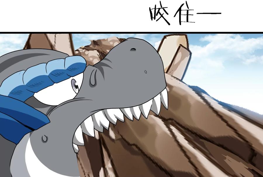 重生为怪兽什么鬼 - 第23话 特训开始 - 第40张图