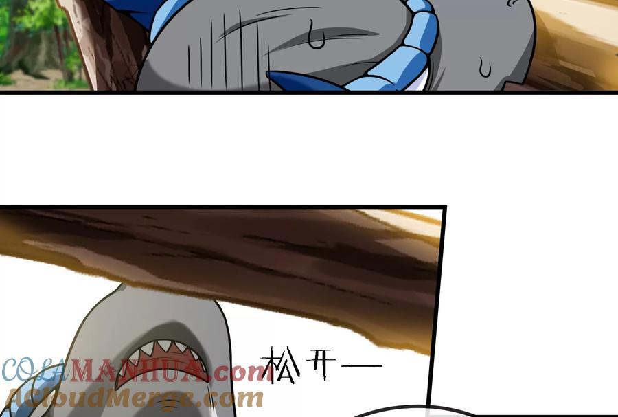 重生为怪兽什么鬼 - 第23话 特训开始 - 第53张图