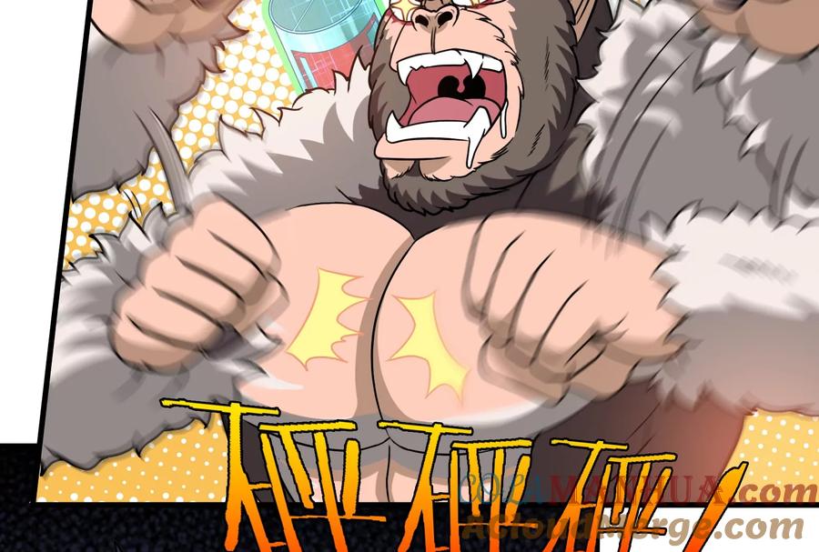 重生为怪兽什么鬼 - 第23话 特训开始 - 第25张图