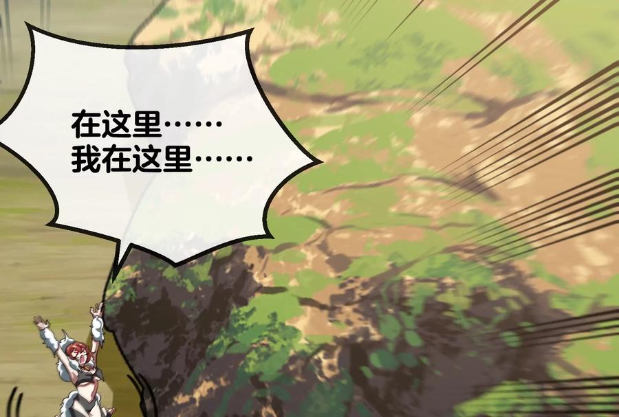 重生为怪兽什么鬼 - 第23话 特训开始 - 第147张图