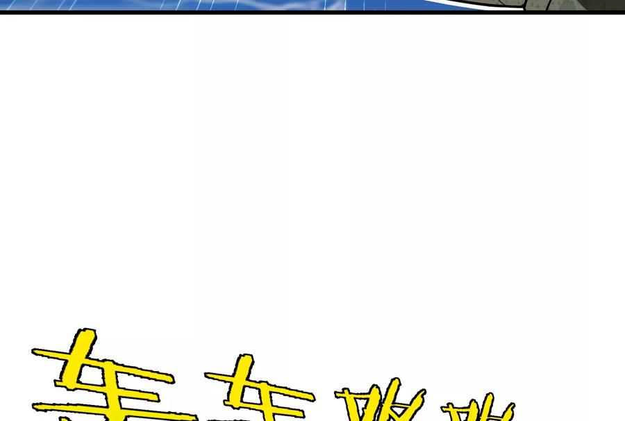 重生为怪兽什么鬼 - 第23话 特训开始 - 第64张图