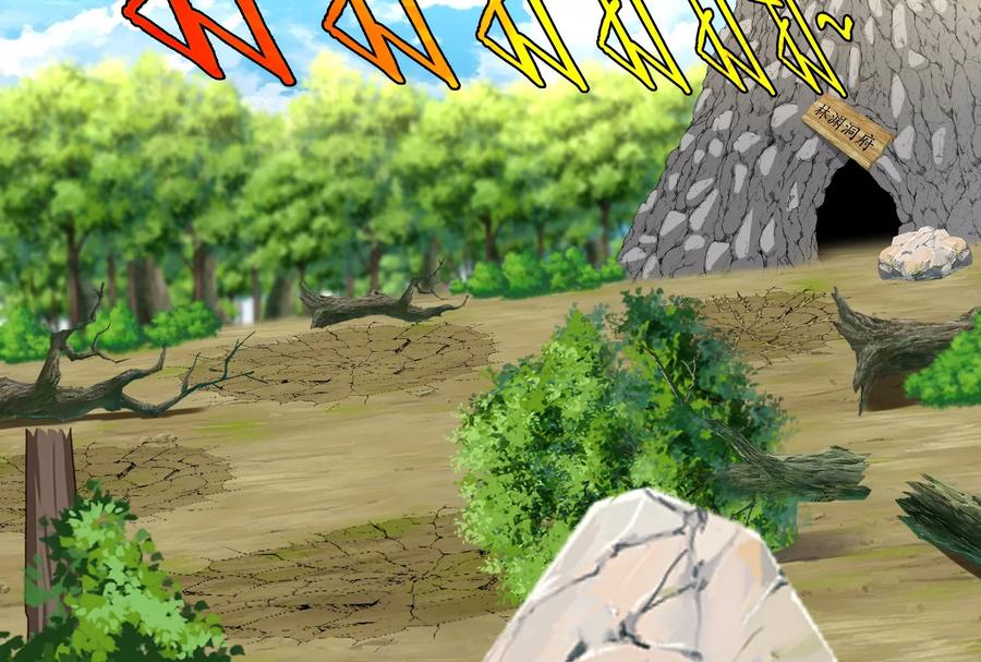 重生为怪兽什么鬼 - 第23话 特训开始 - 第82张图