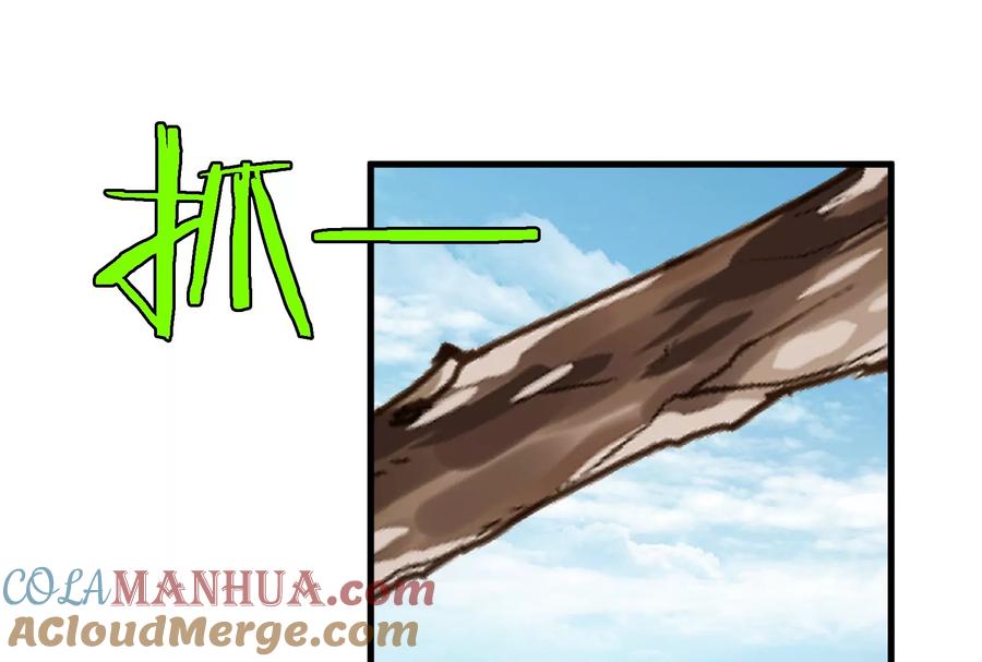 重生为怪兽什么鬼 - 第23话 特训开始 - 第33张图