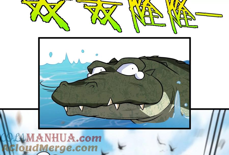 重生为怪兽什么鬼 - 第23话 特训开始 - 第65张图