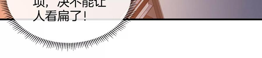 重生为怪兽什么鬼 - 第24话 走，找死腐爬虫打架去！ - 第14张图