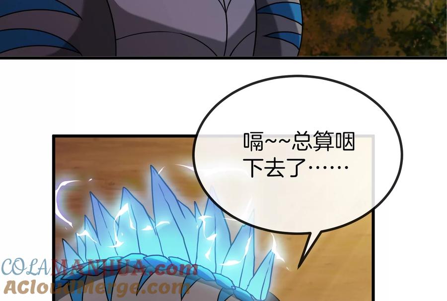 重生为怪兽什么鬼 - 第24话 走，找死腐爬虫打架去！ - 第37张图