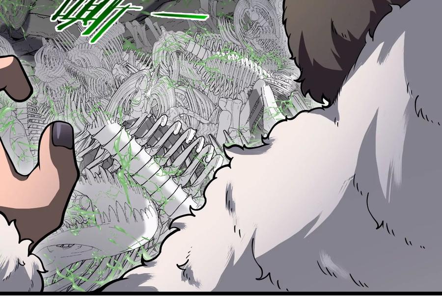 重生为怪兽什么鬼 - 第24话 走，找死腐爬虫打架去！ - 第120张图