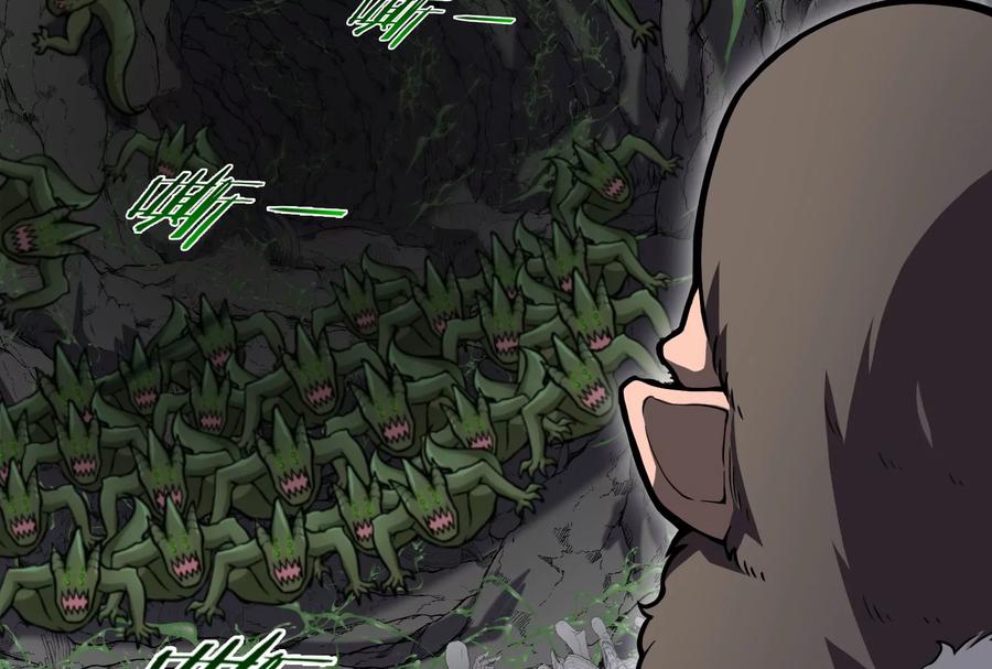 重生为怪兽什么鬼 - 第24话 走，找死腐爬虫打架去！ - 第119张图