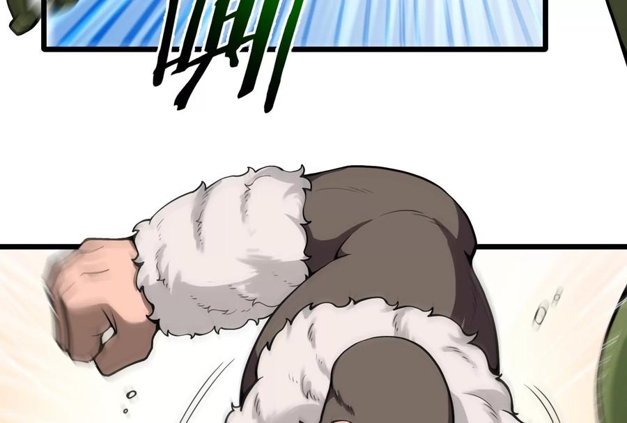 重生为怪兽什么鬼 - 第24话 走，找死腐爬虫打架去！ - 第110张图