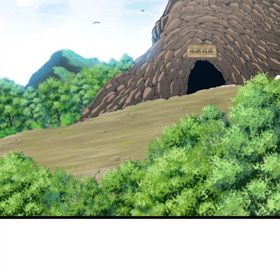 重生为怪兽什么鬼 - 第24话 走，找死腐爬虫打架去！ - 第78张图