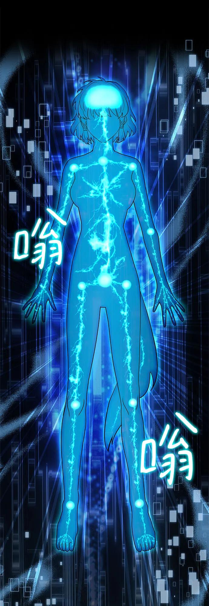 《卖药的皇太子》第26话 第56页