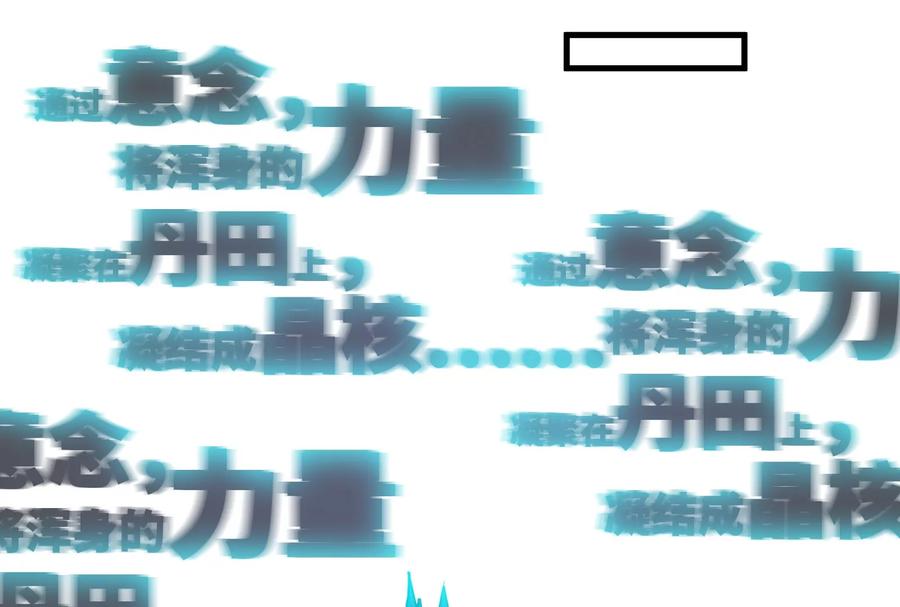 重生为怪兽什么鬼 - 第24话 走，找死腐爬虫打架去！ - 第8张图