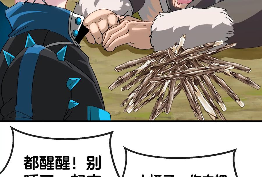 重生为怪兽什么鬼 - 第24话 走，找死腐爬虫打架去！ - 第62张图