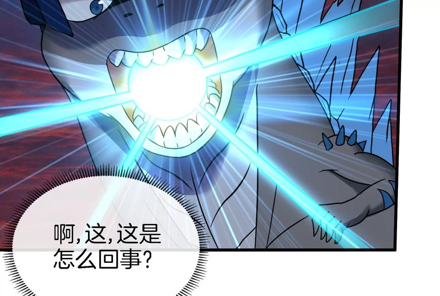 重生为怪兽什么鬼 - 第24话 走，找死腐爬虫打架去！ - 第27张图