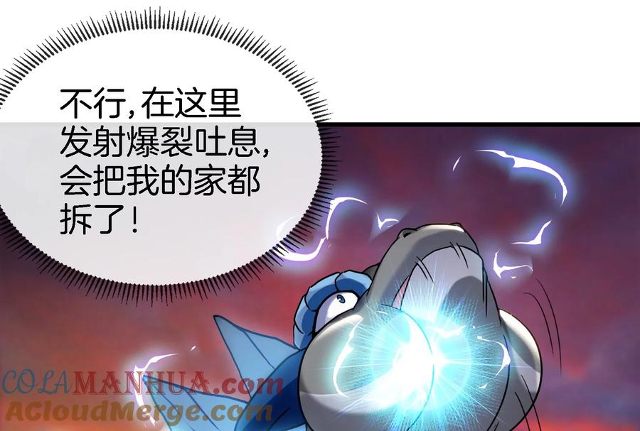 重生为怪兽什么鬼 - 第24话 走，找死腐爬虫打架去！ - 第33张图