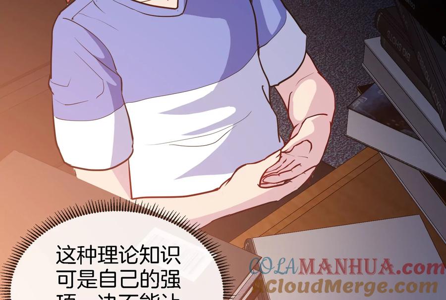 重生为怪兽什么鬼 - 第24话 走，找死腐爬虫打架去！ - 第13张图