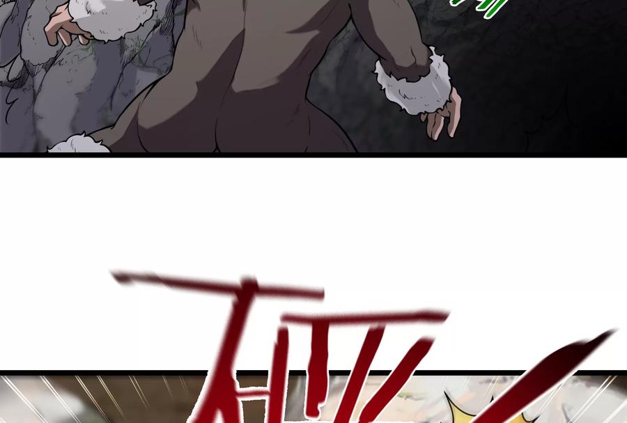 重生为怪兽什么鬼 - 第24话 走，找死腐爬虫打架去！ - 第115张图