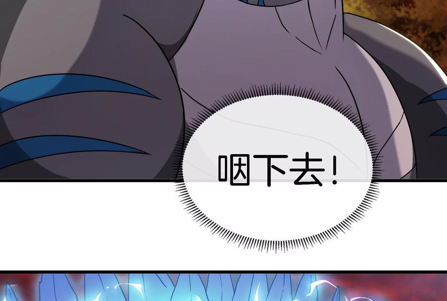 重生为怪兽什么鬼 - 第24话 走，找死腐爬虫打架去！ - 第35张图