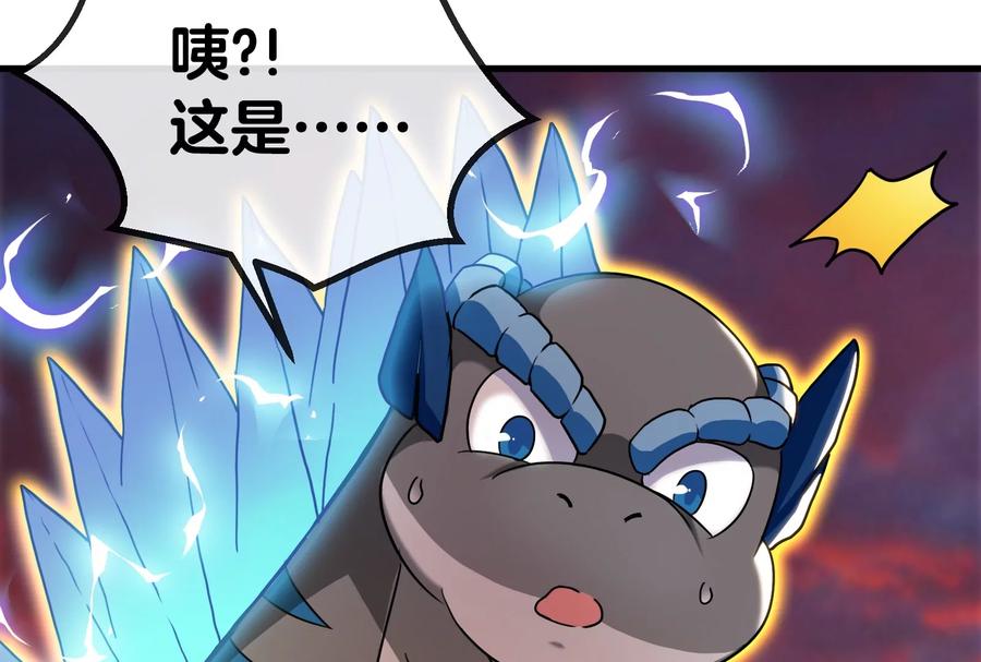 重生为怪兽什么鬼 - 第24话 走，找死腐爬虫打架去！ - 第39张图