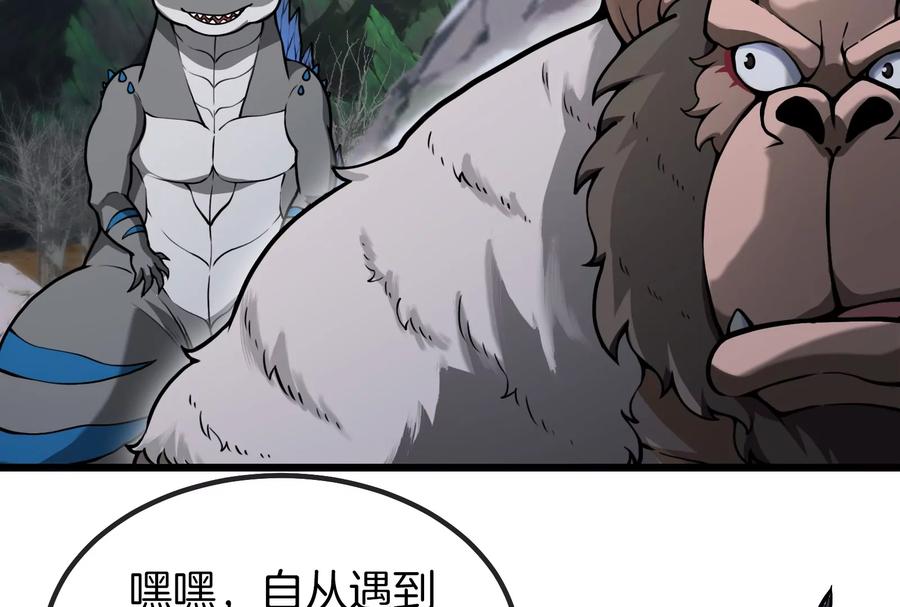 重生为怪兽什么鬼 - 第24话 走，找死腐爬虫打架去！ - 第122张图