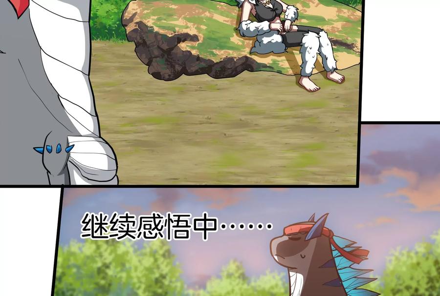 重生为怪兽什么鬼 - 第24话 走，找死腐爬虫打架去！ - 第16张图