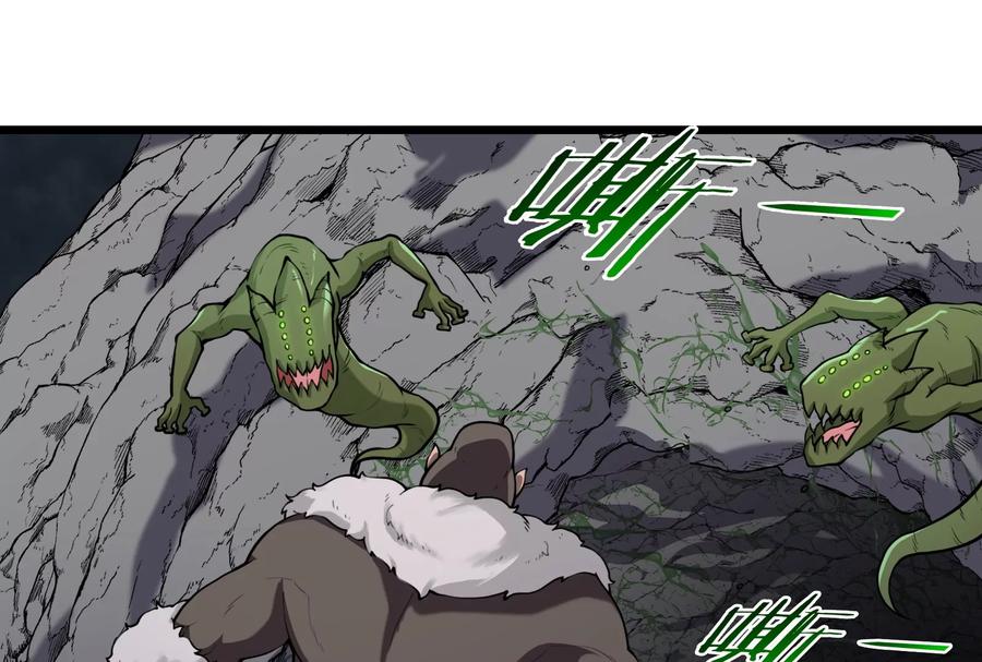 重生为怪兽什么鬼 - 第24话 走，找死腐爬虫打架去！ - 第114张图