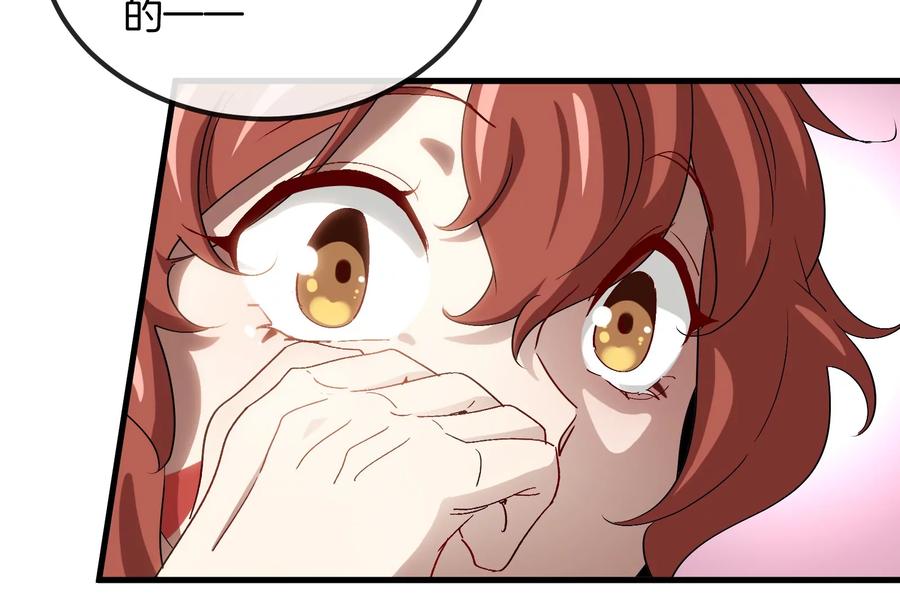 重生为怪兽什么鬼 - 第24话 走，找死腐爬虫打架去！ - 第68张图