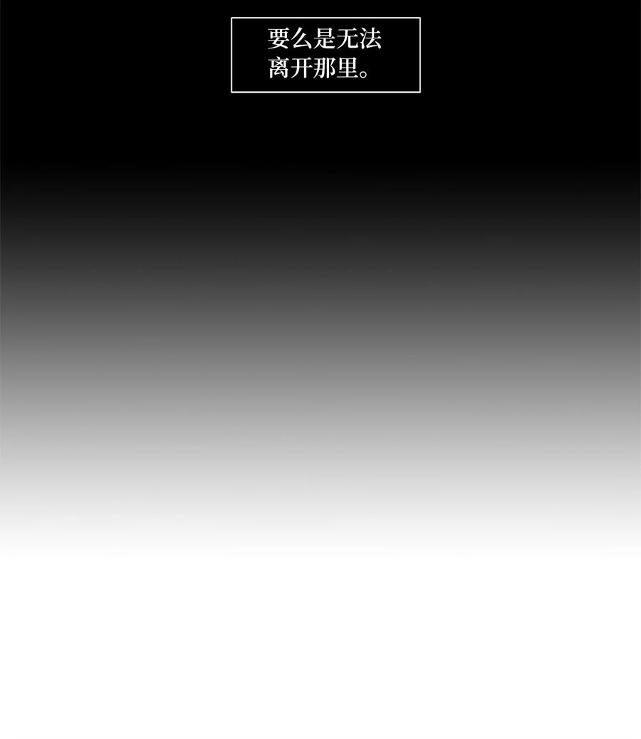 《天地海：我成为了神界的实习生》261 保护色（七） 第3页