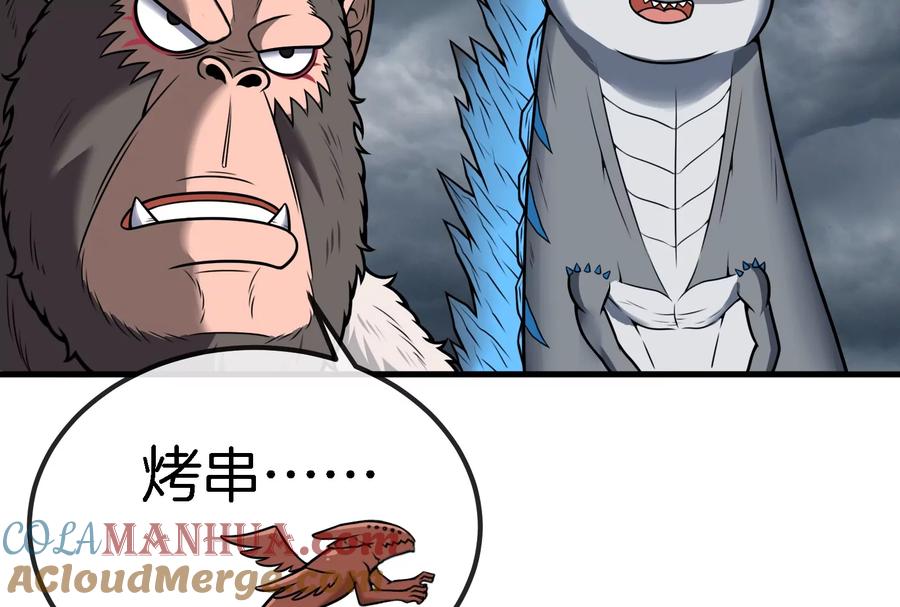 重生为怪兽什么鬼 - 第25话 王之六巨头·毒液 - 第28张图