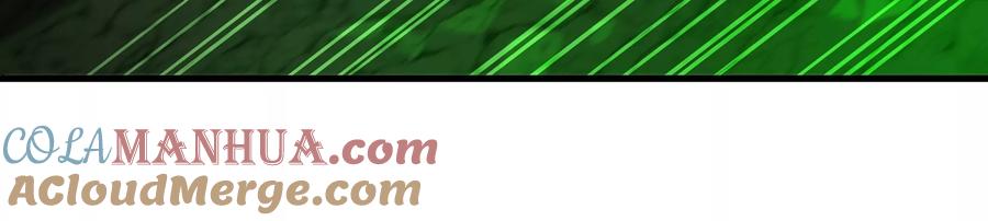 重生为怪兽什么鬼 - 第25话 王之六巨头·毒液 - 第96张图