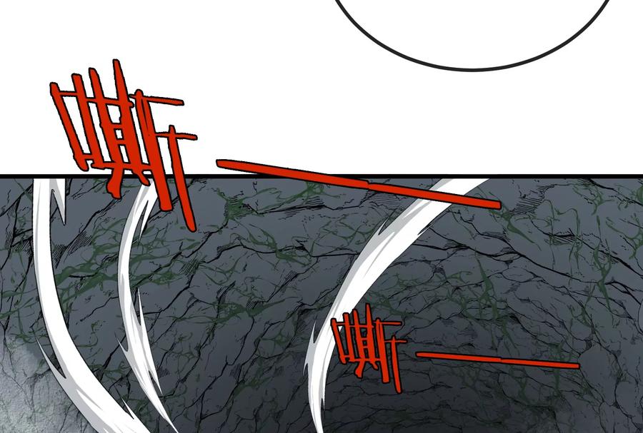 重生为怪兽什么鬼 - 第25话 王之六巨头·毒液 - 第19张图