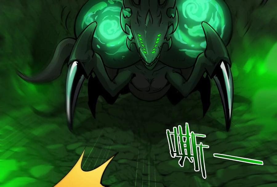 重生为怪兽什么鬼 - 第25话 王之六巨头·毒液 - 第103张图