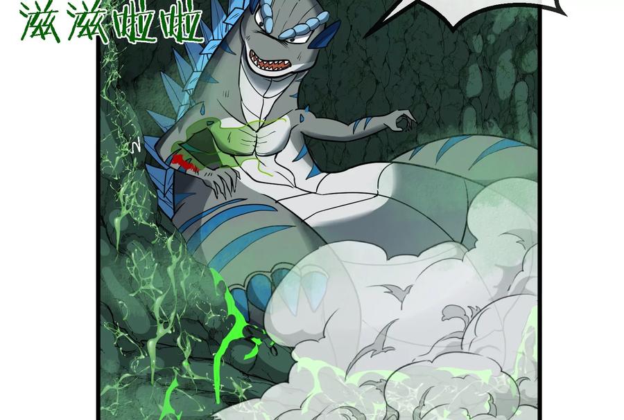 重生为怪兽什么鬼 - 第25话 王之六巨头·毒液 - 第86张图