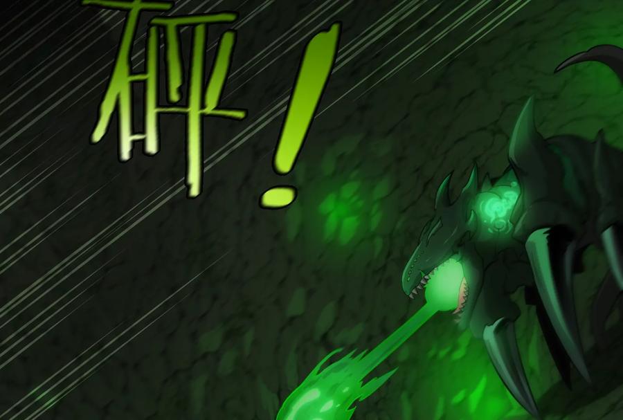 重生为怪兽什么鬼 - 第25话 王之六巨头·毒液 - 第94张图