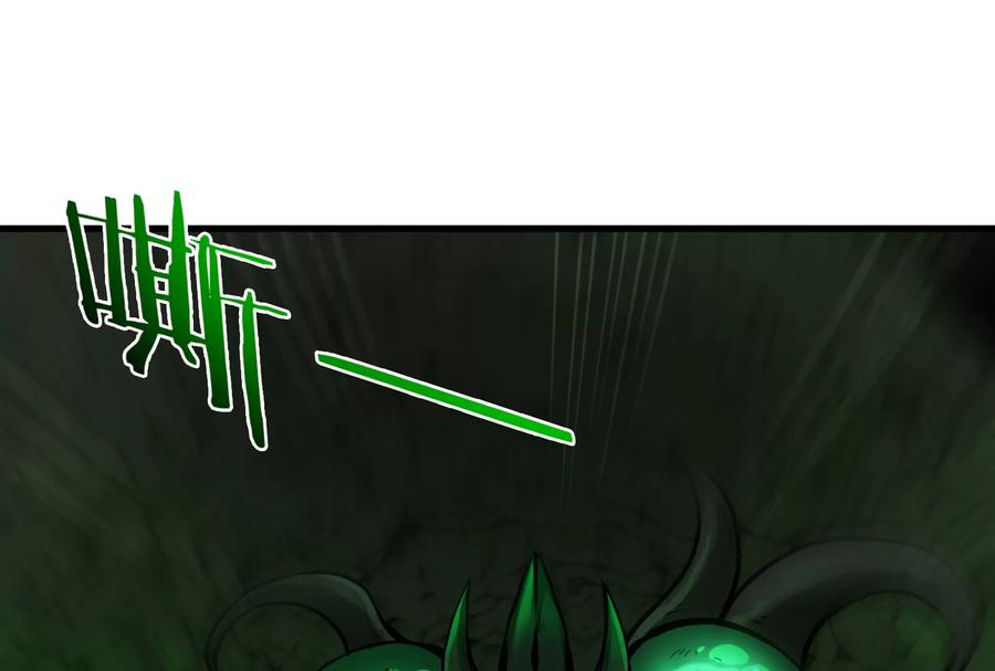 重生为怪兽什么鬼 - 第25话 王之六巨头·毒液 - 第102张图