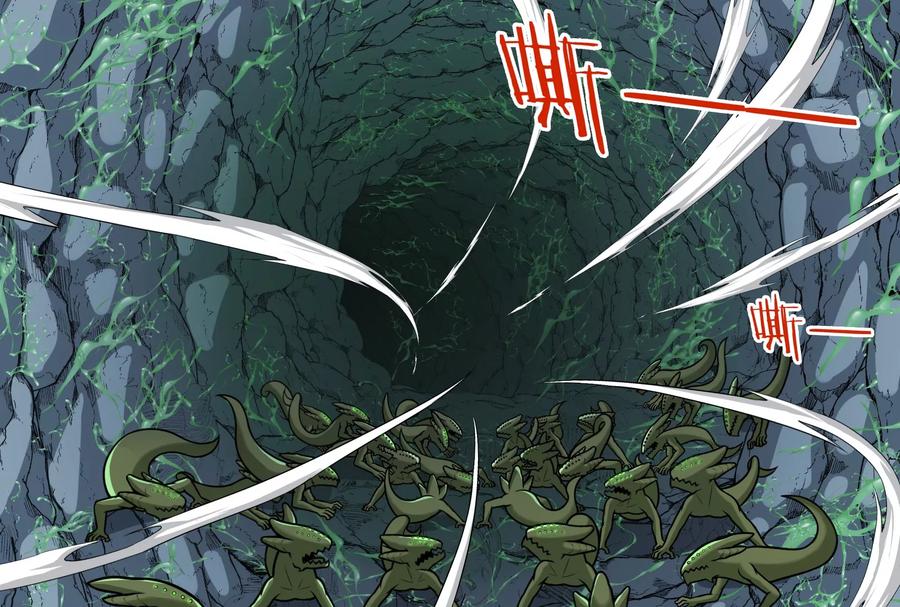 重生为怪兽什么鬼 - 第25话 王之六巨头·毒液 - 第25张图