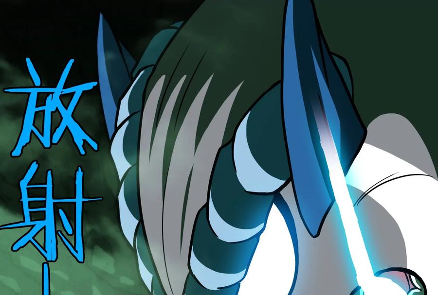 重生为怪兽什么鬼 - 第25话 王之六巨头·毒液 - 第58张图