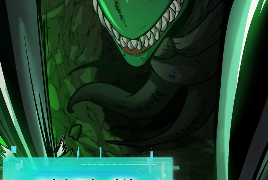 重生为怪兽什么鬼 - 第25话 王之六巨头·毒液 - 第90张图